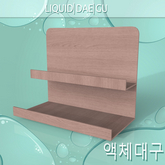 Hanging Display Shelf