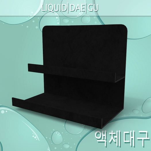 Hanging Display Shelf