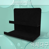 Hanging Display Shelf