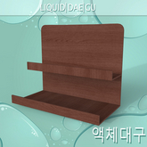 Hanging Display Shelf