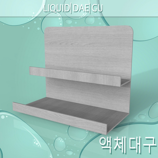 Hanging Display Shelf
