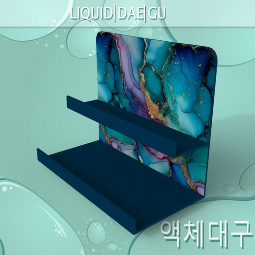Hanging Display Shelf