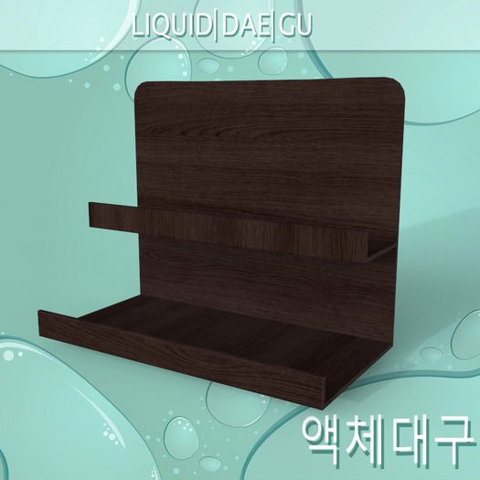 Hanging Display Shelf