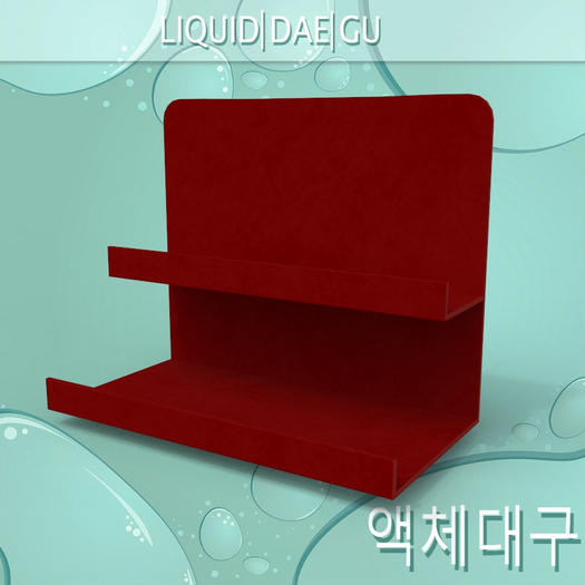 Hanging Display Shelf