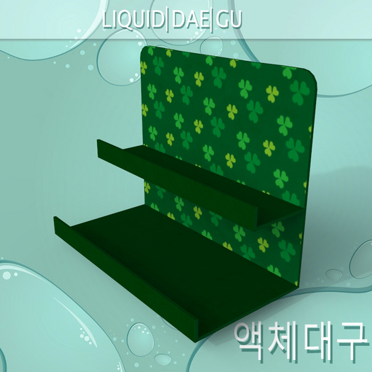 St Patricks Hanging Display Shelf