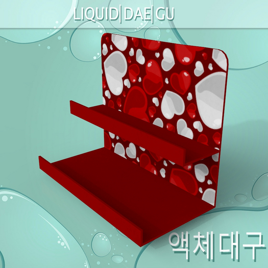 Valentines Hanging Display Shelf