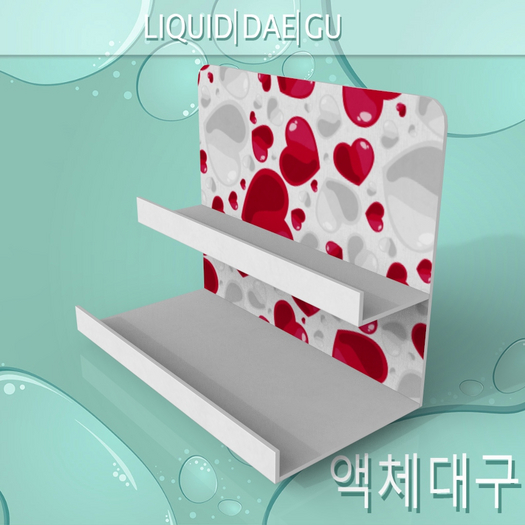 Valentines Hanging Display Shelf