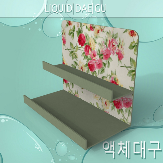 Hanging Display Shelf