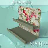 Hanging Display Shelf