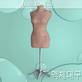 Mannequin Retail Equipment