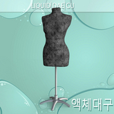 Mannequin Retail Equipment