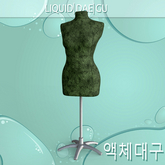 Mannequin Retail Equipment