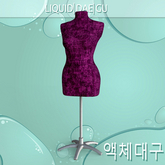 Mannequin Retail Equipment