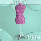 Mannequin Retail Equipment