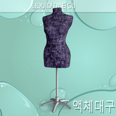 Mannequin Retail Equipment