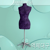 Mannequin Retail Equipment