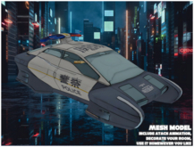 Police car future