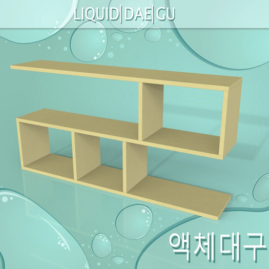 Artistic Shelf