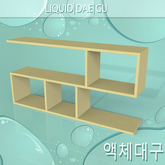 Artistic Shelf