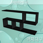 Artistic Shelf