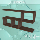 Artistic Shelf