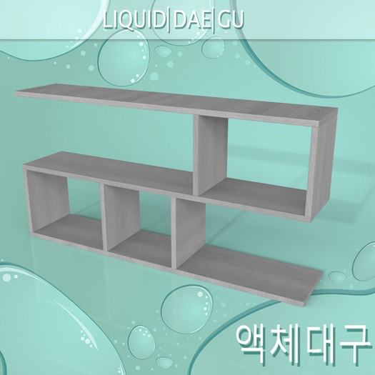 Artistic Shelf