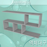 Artistic Shelf