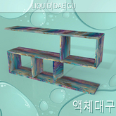 Artistic Shelf