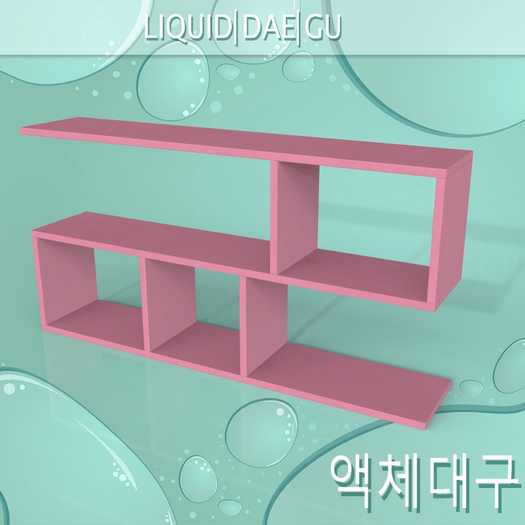Artistic Shelf