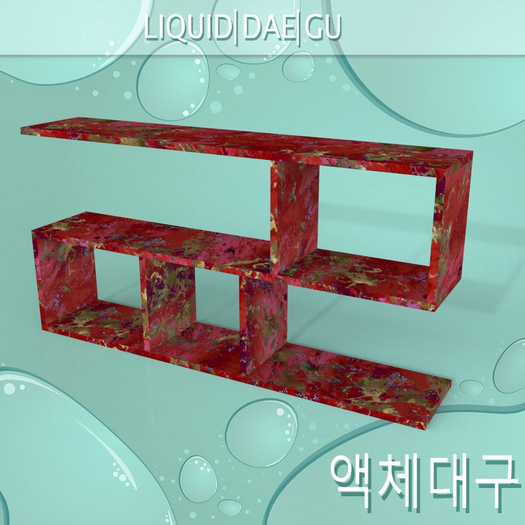 Artistic Shelf