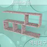 Artistic Shelf