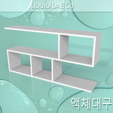 Artistic Shelf