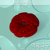 Love Black Cushion Pillow Decor