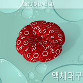 Love Red Cushion Pillow Decor