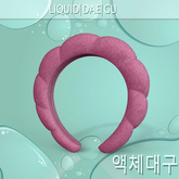 Makeup Headband