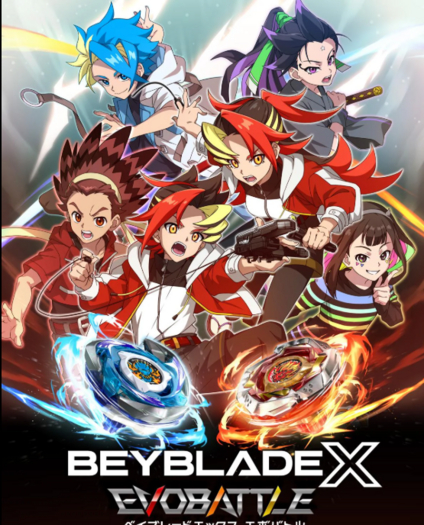 beyblade gesture
