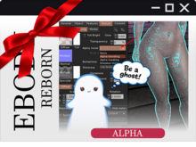 Be a Ghost! (Alpha)