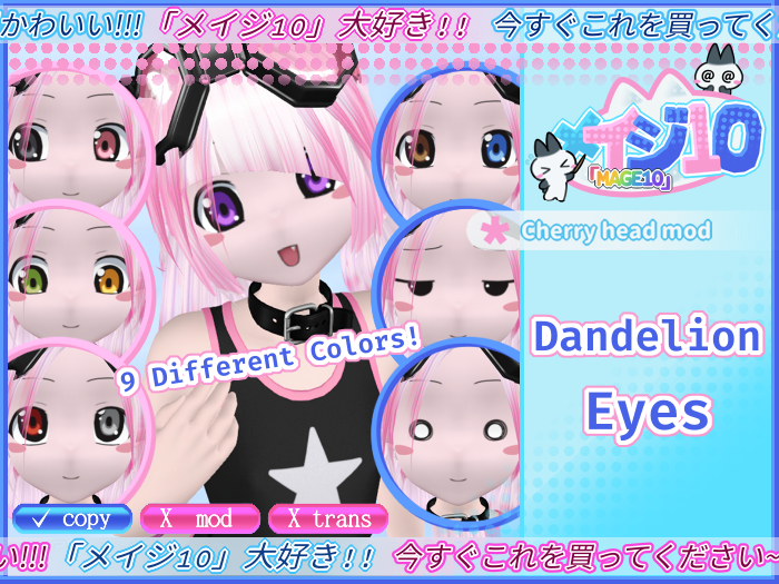 [MAGE10] Cherry Head Dandelion Eyes