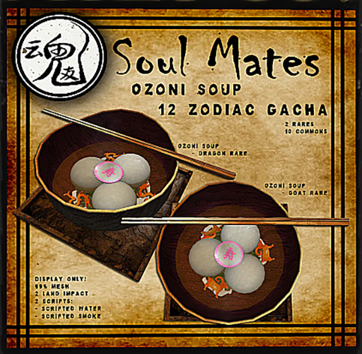 02 [Soul Mates] Ozoni Soup - Dragon RARE