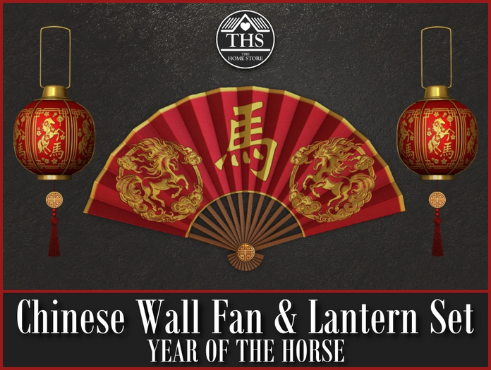 CHINESE WALL FAN & LANTERN