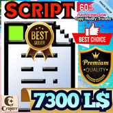 Door Control V1 – Full Perm Interactive Door Script