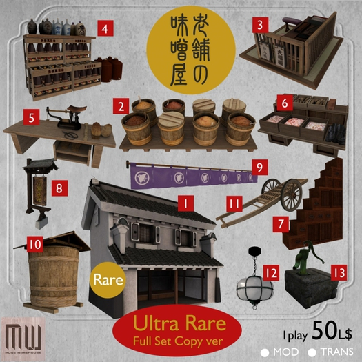 [MW]Miso Shop No.6