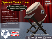 Japanese Taiko Drum - BOXED
