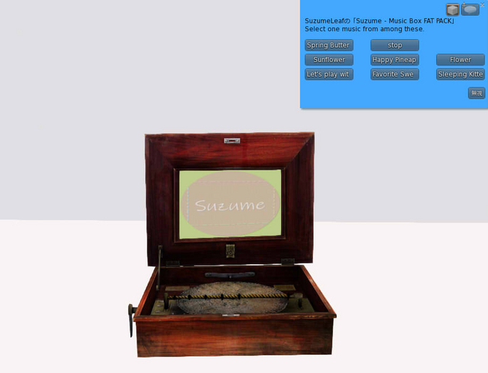 Suzume - Music Box FAT PACK