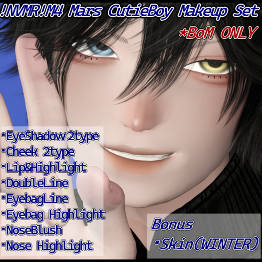 !NVMR!M4 Mars CutieBoy Makeup Set