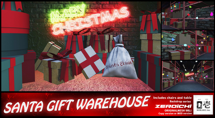 *ZEROICHI* SANTA GIFT WAREHOUSE Backdrop