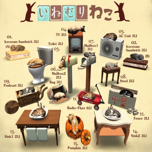 08**JPK Inemuri Neko (Stool) BOX