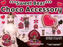 *co*coron*Sweet Bear Choco Accessory*