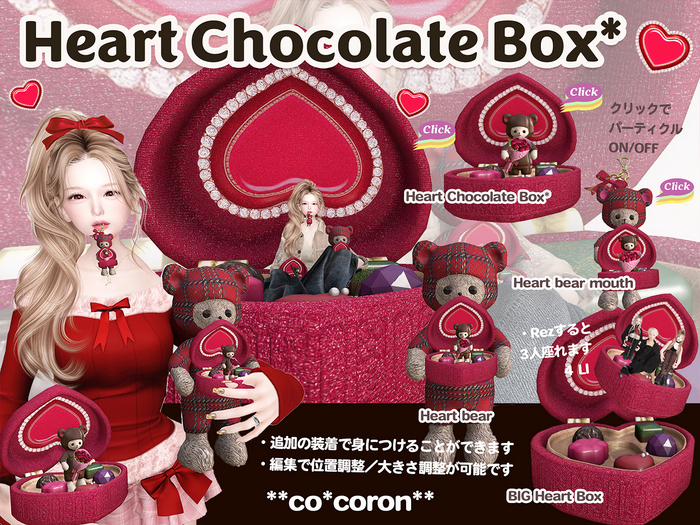 *co*coron*Heart Chocolate Box*