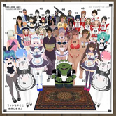 **Welcome mat**maid makoto 06